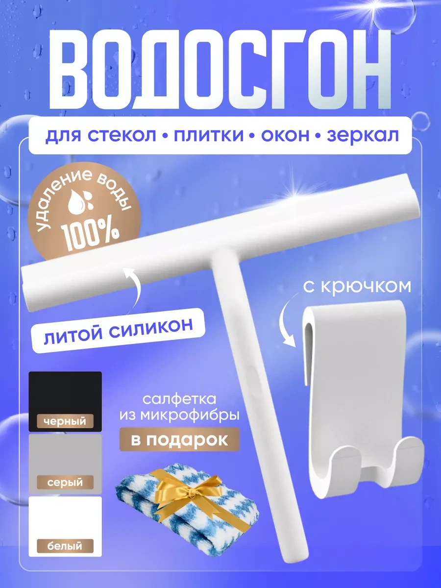 Knl Home Otomobil Camları İçin Su İtici, Silecek Ve Fırça 225005803