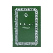 Cüzdan Şeklinde Kıble Tayini İçin Pusula 37b18
