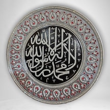 Ayet Tabak 7 Salavat Yazılı Taş Detaylı 33 Cm Duvar Tabağı-cengizhan Unaler