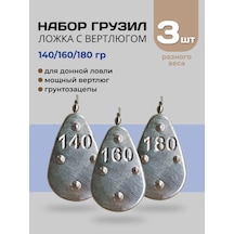 Mad Angler Olta Yemi Kablosu Seti: 140, 160, 180 Gram 133412334