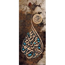 Kehf Suresi 30.ayet 5d Elmas Boncuk Taş Işleme Mozaik Goblen Kit 30x60cm Sdk91179 Diamond Painting