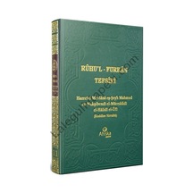 Ruhu'l Furkan Tefsiri 11  - Hazrat -ü Mevlana eş -Şeyh Mahmud en -Nakşibendi el -Müceddidi el -Halidi el -Ufi  - Ahıska Yayınevi
