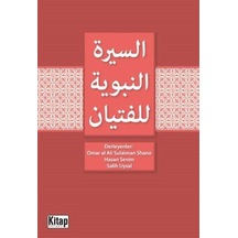 Siyer-i Nebi (Arapça) / Omar al Sulaiman Shano 9786053513001
