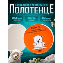 Radco Sıkıştırılmış Tek Kullanımlık Preslenmiş Havlu 1'lik Paket, 30x60 Cm 203047956