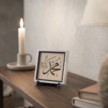 Muhammed Aleyhisselam Yazılı Dekoratif Obje Çalışma Masası İçin 10x10cm Minyatür Hat Sanatı Tasarımı