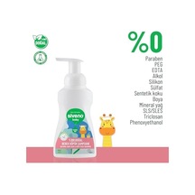 Doğal Bebek Köpük Şampuanı 250 Ml Açık Bej