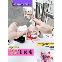 Vsakıe Stukovıny Pembe Köpük Oluşturuculu Köpük Dispenser 300ml 326414953 Pembe