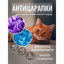 E.lekar' Kediler İçin Tırnak Koruyucu Kapaklar 40 Adet L 208077284