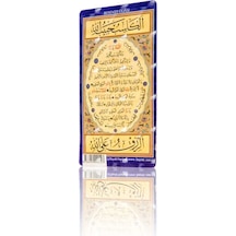Bereket Duası (Magnet)