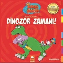 Kral Şakir Dinozor Zamanı! - İlk Okuma 12 - Varol Yaşaroğlu - Eksik Parça