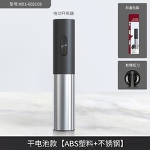 Evde Kullanımı İçin Pratik Elektrikli Şarap Açıcı - 4'lü Fonksiyonlu, Pilli/şarjlı, Folyo Bıçağıyla Set Pilli Versiyon Siyah Siyah