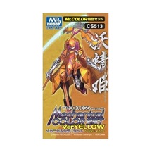 3x10 Ml. Mechanical Color Set Ver. Yellow Mr.color Serisi Maket Boyası Seti, Mr.hobby Cs513 Standart