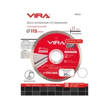 Vıra 115 Mm Tam Ultra İnce Elmas Seramik Kesici Diski 330130475