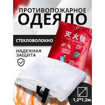 Yangın Battaniyesi Yangın Battaniyesi 308540685