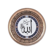 "Allah" İşleme Bakır Duvar Tepsisi 25 Cm