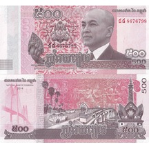 Kamboçya 2014 Yılı 500 Riel Yabancı Kağıt Para Çil Unc Koleksiyon Para