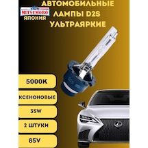 Mitsumoro Arka Lamba Otomobil İçin D2s Xenon P32d-2 2 Adet 237486737