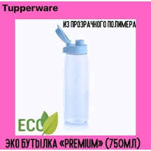 Tupperware Eko "premium" Şişe 750ml Tupperware 218935633 Açık Mavi