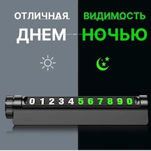 Besthome1 Çift Numaralı Gizli Park Kartı - Gece Görünürlü, Kolay Kurulum, Tüm Araçlar İçin Uygun