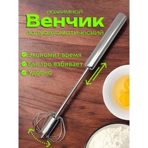 Mvk Home Preslenmiş Çırpıcı 373787249 Gri