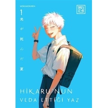 Hikaru'nun Veda Ettiği Yaz 1 / Mokumokuren