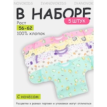 Ivanovo Kids Bebekler İçin 5 Adet Tüylü Kıyafeti Takım Komple. Abd Abd'nin Doğru Çevirisi: "bebekler İçin 5 Parçal Pembe