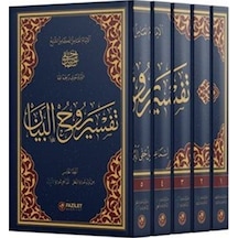 Ruhu'l-Beyan Tefsiri Seti - 5 Kitap Takım - İsmail Hakkı Bursevi - Fazilet Neşriyat