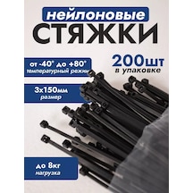 Contınental Plastik Kelepçeler Seti 150 Mm Siyah Kelepçe 200 Adet 166125504