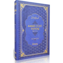 Amme Cüzü Tefsiri - Termo Deri - Mavi