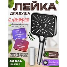 Dl Market Filtreli, Büyük Duş Başlığı 439796497 Krom