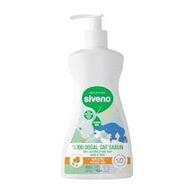 Siveno%100 Doğal Sıvı Kastil Sabun Portakal Yağlı Tazeleyici Nemlendirici Arındırıcı Bitkisel Vegan 300 Ml