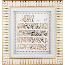 Ayet-El Kürsi Tablo (64927873)
