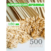 Absolut-eco Kahve Çubukları Ahşap 500 Adet 143530804 100 adet