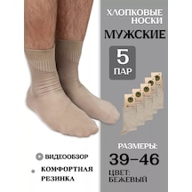 Brso Erkek Çorapları / 5 Çift Set 164064688 Bej