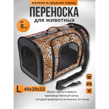 Mouse İn Home L Boyutunda Küçük Ve Orta Irk Kedi Ve Köpekler İçin Taşıma Çantası 366931240