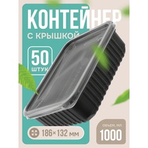 Kapaklı Tek Kullanımlık Plastik Kaplar 1000 Ml 50 Adet 378838874 Diğer
