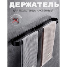 Velarıa Home Delme Gerektirmeyen Banyo Havlusu Askısı 436994662 Siyah