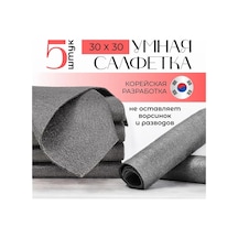 Springsun Yeniden Kullanılabilir Mikrofiber Temizlik Bezi, 5'li Paket, 30x30 Cm, Leke Bırakmaz Gri