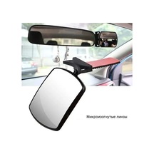 Padalink Araç İçin Bebek Gözlem Aracı - Geri Görüş Yardımcı Ayna