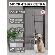 Webinsect Manyetik Kapılı Sineklik 221100457