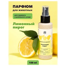 Lıssılandıa Evcil Hayvanlar İçin Parfüm. Limonlu Pasta. Cedit-4-077007 İs The Brand Name. Parfulm İs The Correct Spell