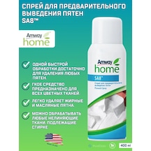 Amway Amway Leke Çıkarıcı Sprey 250008590