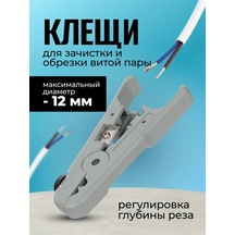 Tdm Kablo Soyucu Ve Bükülü Çift Kesici Pense 150442837 Tdm Kablo Soyucu Ve Bükülü Çift Kesici Pense 150442837