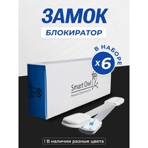 Smartowl Kapılar Ve Dolap Çocuk Emniyet Kilidi 139694426 Beyaz