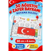 1 Adet