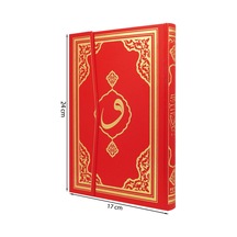 Kuranı Kerim - Sade Arapça - Orta Boy - Fetih Yayınları - Bilgisa