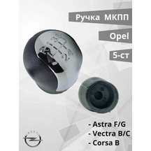 Opel Astra F/g, Vectra B/c, Corsa B İçin 5 Vitesli Şanzıman Kolu 238382325 Gümüş