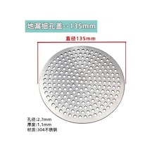 Joyhub Mingjin Shop2 Çap 135mm Tarzı 304 Paslanmaz Çelik Yuvarlak Yer Sifonu Kapağı, Saç Filtresi, Banyo, Bahçe, Tuvalet, Enkazın Tahliyeyi Tıkamasını Önleyin Nsjf0n Renkli Çok Renkli