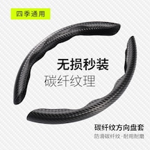 Suofeng Evrensel D Tipi Karbon Fiber Direksiyon Kılıfı - 38cm Spor Siyah