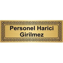 Personel Harici Girilmez 7cmx20cm Metal Yönlendirme Levhası Altın Renk Metal
